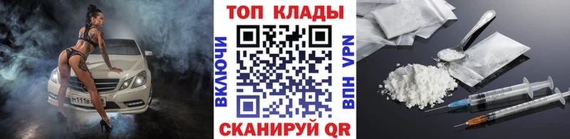 Где купить наркотики Волосово Cocaine А ПВП Каннабис ГАШ