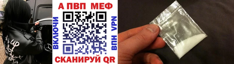 A PVP крисы CK  Волосово 
