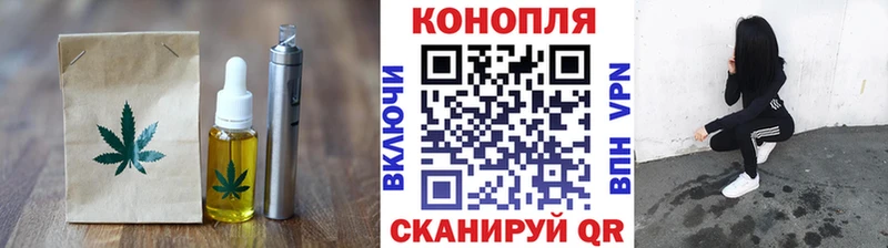 Cannafood конопля  кракен ONION  Волосово  где найти  