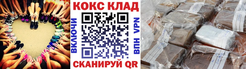 Кокаин 99%  Волосово 