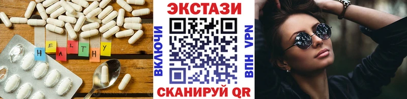 ЭКСТАЗИ ешки  купить  цена  Волосово 