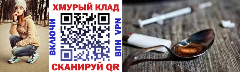 кракен сайт Волосово ГЕРОИН гречка