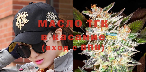 каннабис Волоколамск