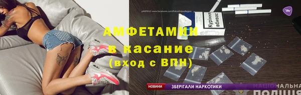 ECSTASY Володарск