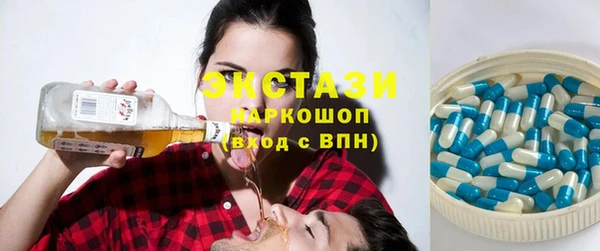 винт Рославль