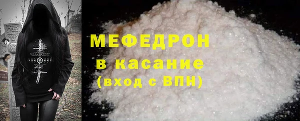 ECSTASY Володарск