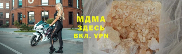 ECSTASY Володарск