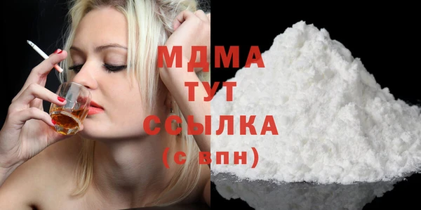 ECSTASY Володарск