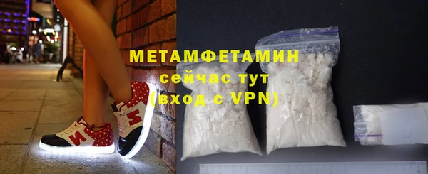 ECSTASY Володарск