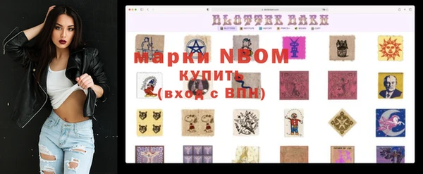 ECSTASY Володарск