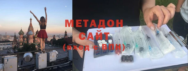 каннабис Волоколамск