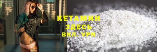 ECSTASY Володарск