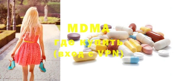 mdma Вязьма