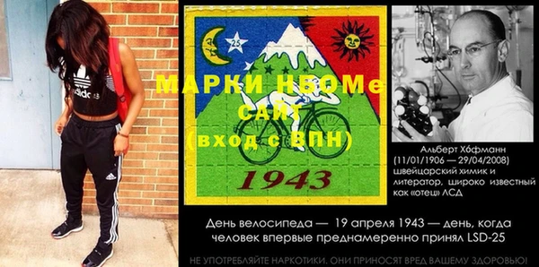 каннабис Волоколамск