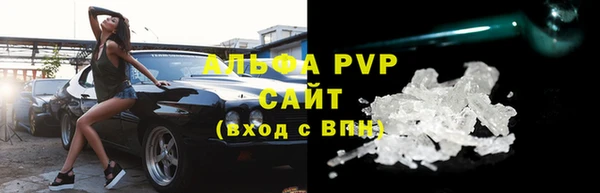 кристаллы Верея