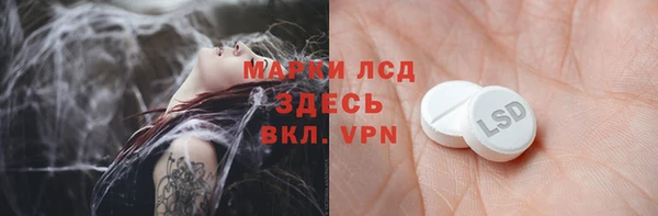 меф Вязники