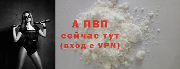винт Рославль