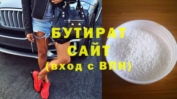 каннабис Волоколамск