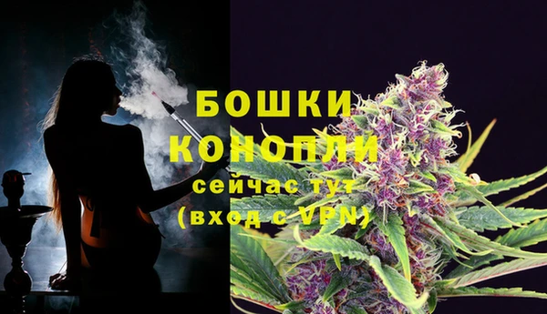 меф Вязники