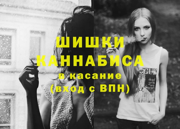 ECSTASY Володарск