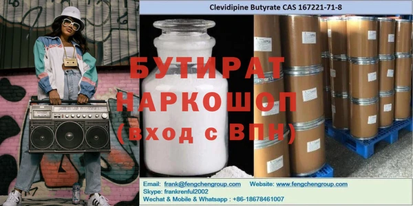 ECSTASY Володарск