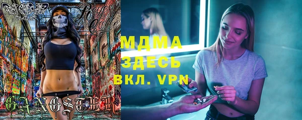 каннабис Волоколамск