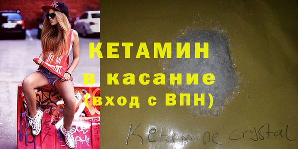 ECSTASY Володарск