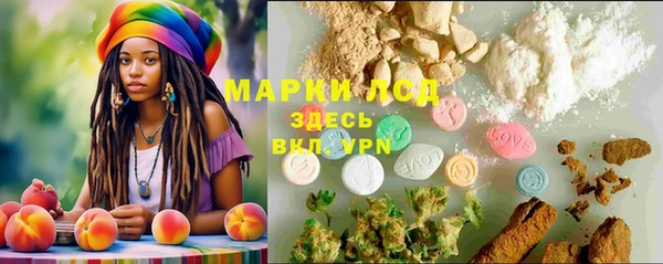 каннабис Волоколамск