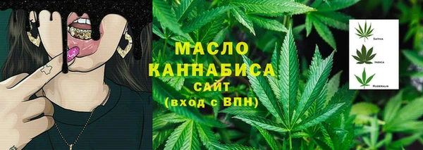каннабис Волоколамск