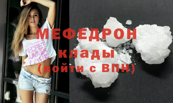 каннабис Волоколамск