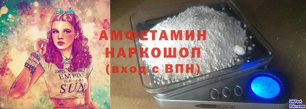 ECSTASY Володарск
