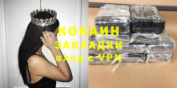 мяу мяу мука Верхнеуральск