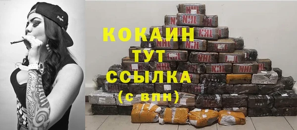каннабис Волоколамск
