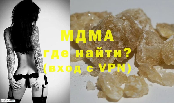 mdma Вязьма