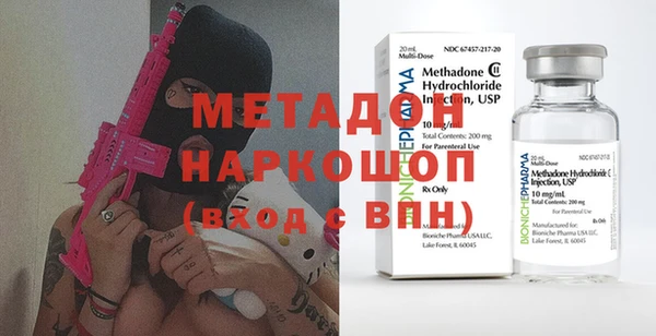 ECSTASY Володарск