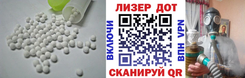 Лсд 25 экстази кислота  Волосово 