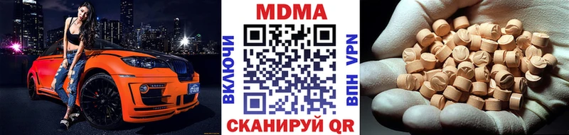 наркота  Волосово  MDMA молли 