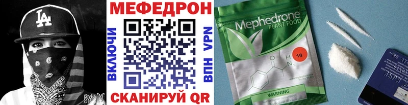 закладка  мега tor  Меф кристаллы  Волосово 