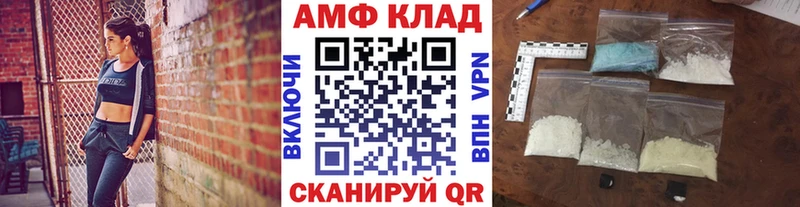 Метамфетамин винт  hydra tor  Волосово 