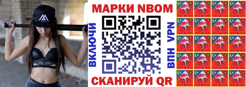 где продают наркотики  Волосово  Марки NBOMe 1,5мг 