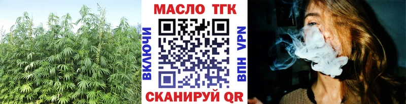 Дистиллят ТГК гашишное масло Волосово