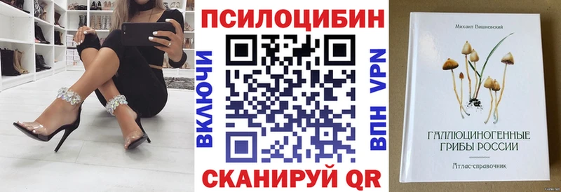 Галлюциногенные грибы прущие грибы  Волосово 